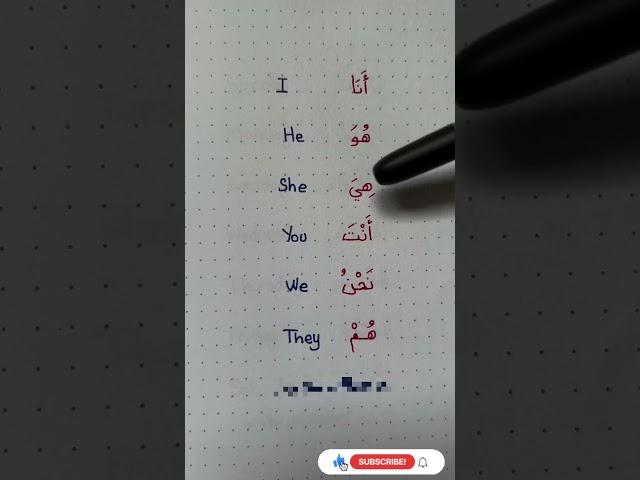 #learn Arabic fast #Arabic lesson for beginners #learn Arabic from scratch #Arabic lessons
