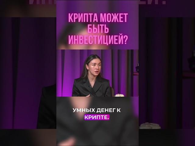 Армянский шик #vysotskyestate #инвестиции #недвижимость #сергейсмирнов #интерьер