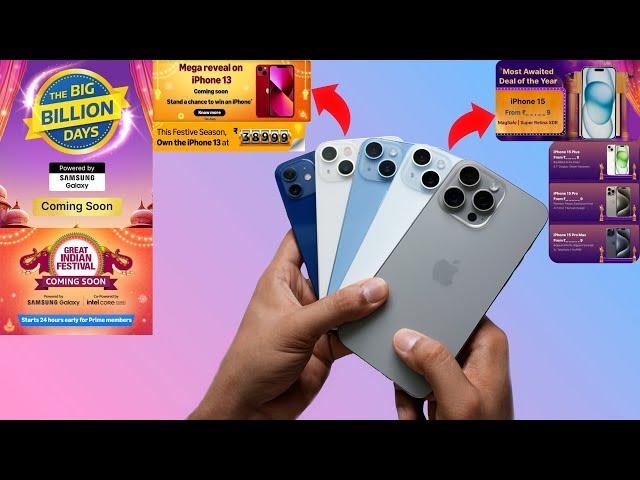 iPhones Ultimate Price Drop!  Flipkart BBD & Amazon Great Indian Festival Sale 2024 (HINDI)