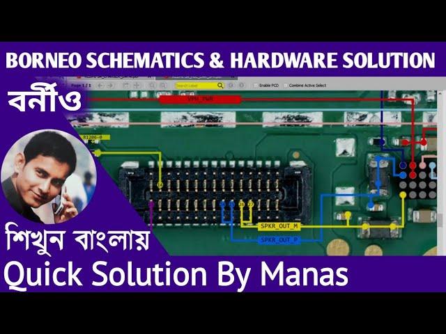 Borneo Schematic Diagram শিখুন বাংলায় #mobilerepairing