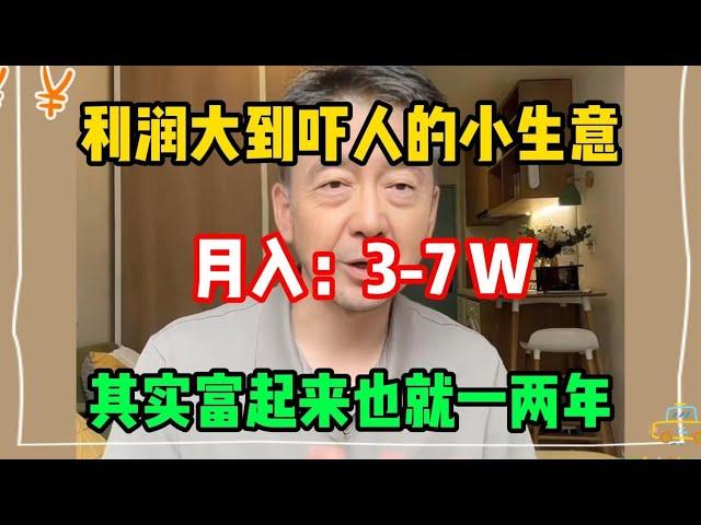 【副业赚钱】2024创业新风口停止内耗拒绝躺平为自己打工！！适合新手小白分享详细操作方法