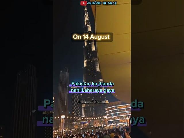 Koi nahi 15 August ko papa Hindustan ka Flag Dekhlena| Pakistan flag not hoisted on Burj Khalifa