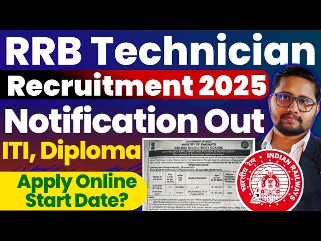 RRB Technician 2025 Notification out | ITI, 12th, Diploma,  BSc Railway Vacancy 2025 #rrb #itijobs