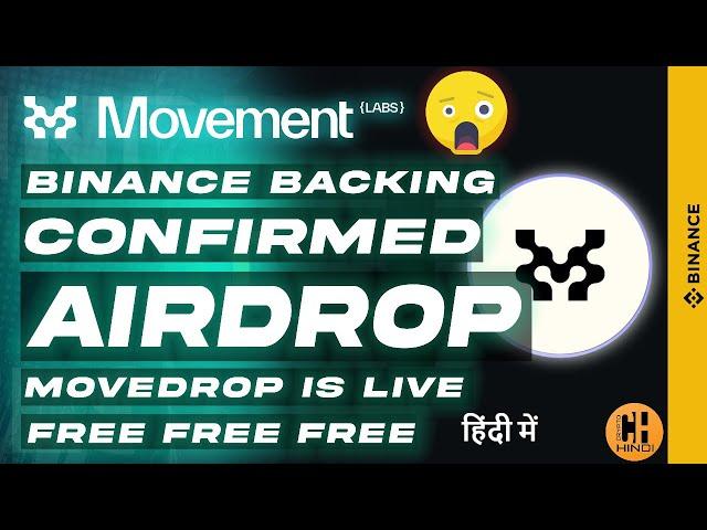 Movement - Public Testnet Airdrop GuideBinance Backed - Hindi