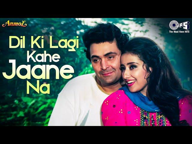 Dil Ki Lagi Kahe Jaane Na | Anmol | Rishi Kapoor, Manisha Koirala | Lata Mangeshkar, 90s Love songs