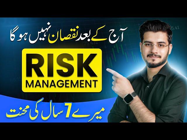 Mastering Risk Management in Trading: Forex, Crypto, and Binance Futures Strategies with P4 Provider