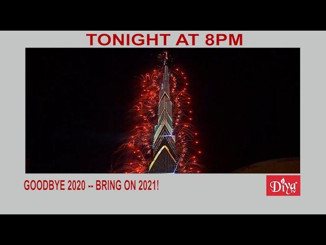 Goodbye 2020 -- Bring On 2021! | Diya TV News