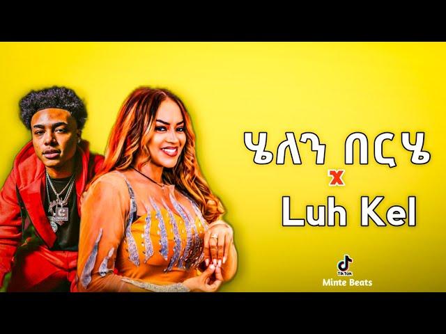 ባትኖርም ካጠገቤ_Helen Berhe X Luh_kel_-_Wrong New Ethiopian Mushup Minte Beats 2024