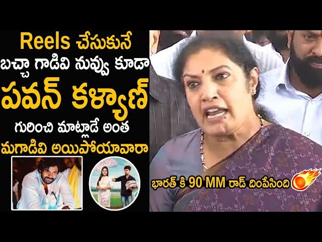 Daggubati Purandeswari Puts 90 MM Rod To  Ex MP Bharath | Pawan Kalyan| | Friday Culture