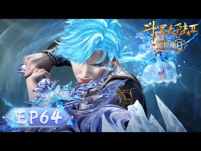 ENG SUB | Soul Land 2: The Peerless Tang Clan | EP64 | Tencent Video-ANIMATION