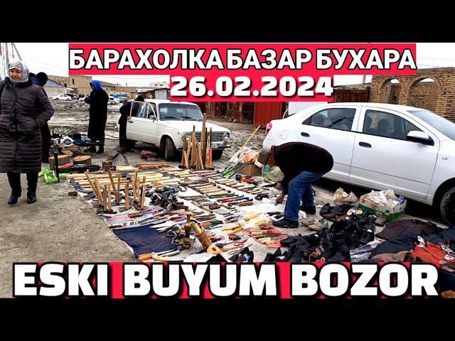 БАРАХОЛКА РЫНОК БУХАРА. KUNA ESKI BUYUM BOZOR NARXLAR 25.02.2024.BUXORO