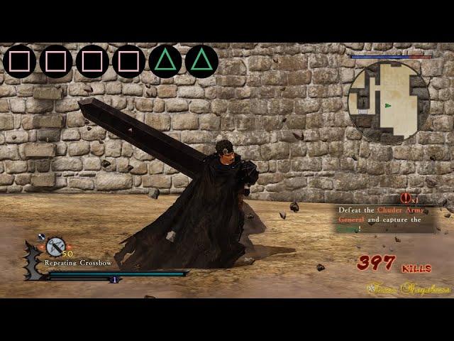 【ベルセルク無双】ガッツ モーション集 BERSERK Guts Moveset