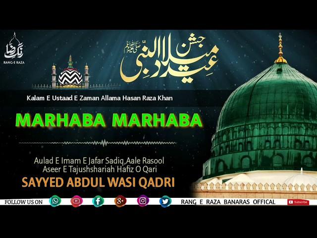 Marhaba Marhaba-Rabi Un Noor Kalam -Sayyed Abdul Wasi Sahab