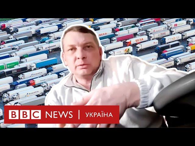 "Живем у фурах". Далекобійник з України застряг у Британії через коронавірус