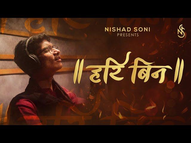 Hari Bin | Nishad Soni | Devotional | Hinduism | हरि बिन।