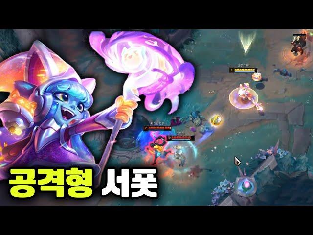 파이터의 피가 흐르는 룰루