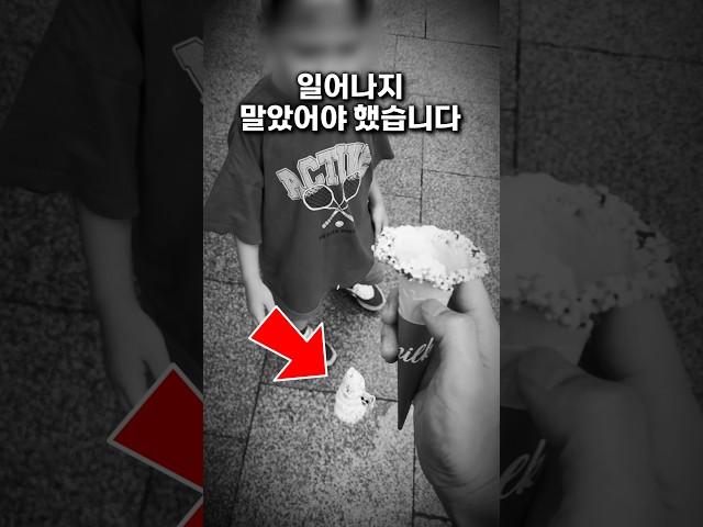 롯데월드 대.참.사