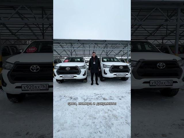 АВТО - ДВОЙНИК?! Как это возможно?