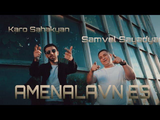 Samvel Sayadyan & Karo Sahakyan ft. El Montana - Amenalavn es