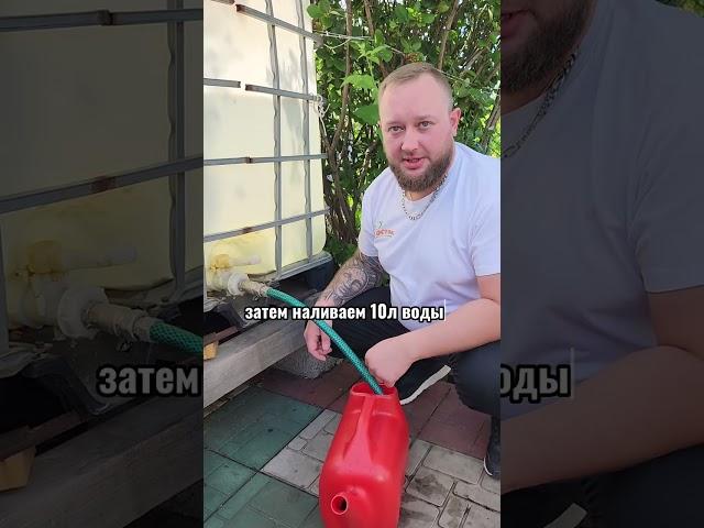 Инструкция по применению биостимулятора Росток