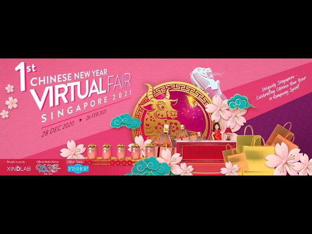 Promonade.sg - 1st Chinese New year Virtual Fair for Singapore! 乐购坊 - 新加坡第一个线上虚拟年货市场！