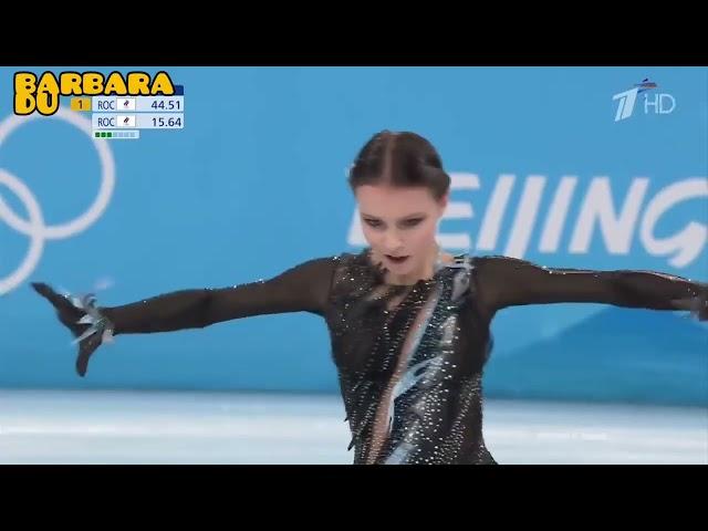 Anna Shcherbakova - Short Program in Beijing 2022 Olympic Games