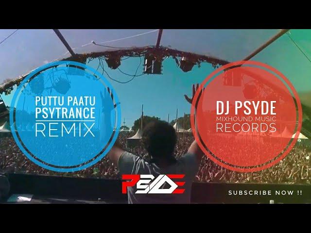 DJ PSYDE - PUTTU PAATU (PsyTrance) Remix | Mixhound 3D Studio | Mixhound Music Records