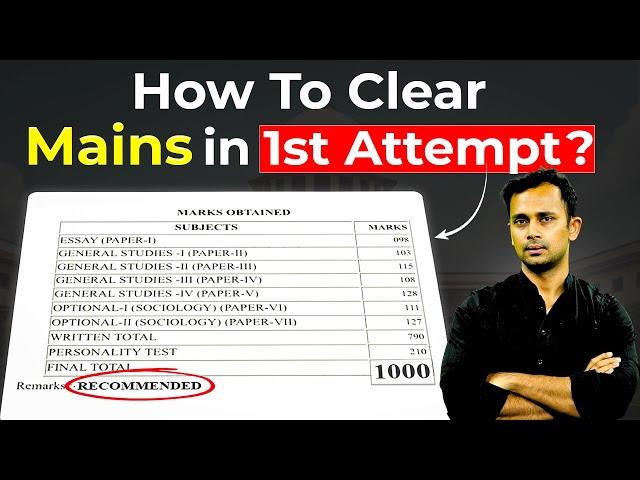 UPSC Mains Strategy | How To Crack UPSC Mains in 1st Attempt