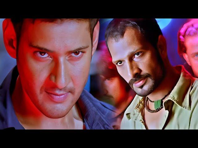 मेरा मार खाने वाला जिंदा तो रहता है लेकिन जीने लायक नहीं रहता | Mahesh Babu Action: No 1 Businessman