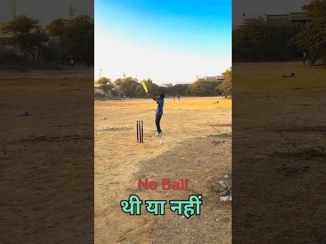 #crichunk #noball #sixers #cricket #cricketshorts #trending #punjabi #lovecricket #tennisballcricket