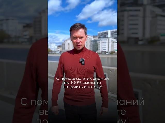 Подробности в комментариях  #купитьквартиру #недвижимость #инвестиции #иванов #ипотека