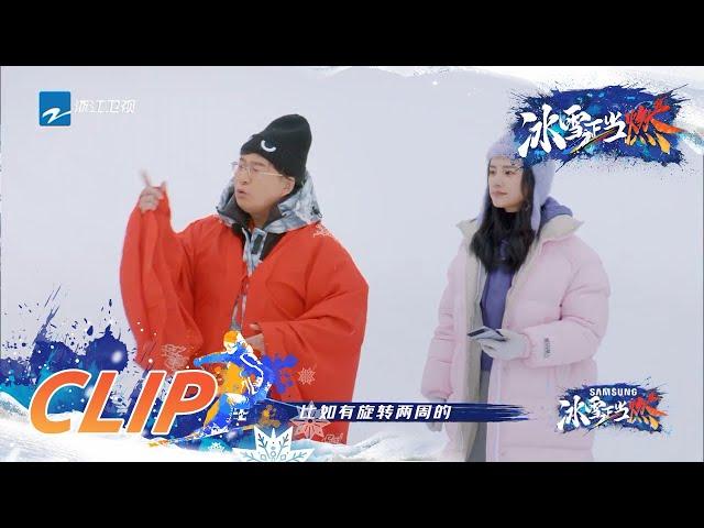 雪上项目即将完结 #韩乔生 精彩解说让你沉浸式观赛！ 《#冰雪正当燃》 EP6 20220211