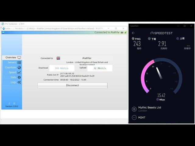 【Airvpn】 Review United Kingdom Speed Test ️️️️