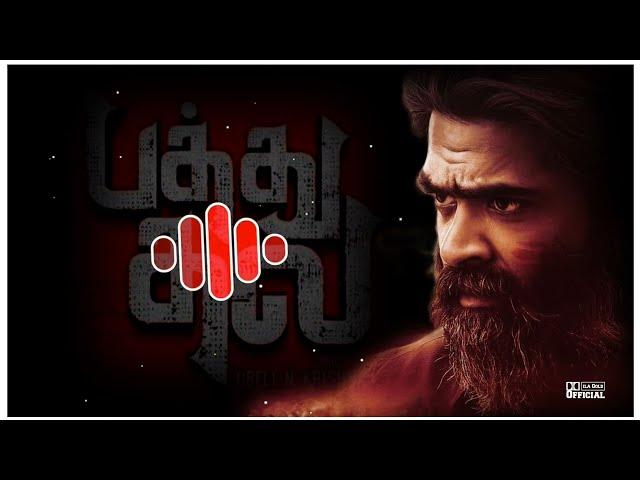 Pathu thala teaser bgm/simbu/ar Rahman/Ila gold official 