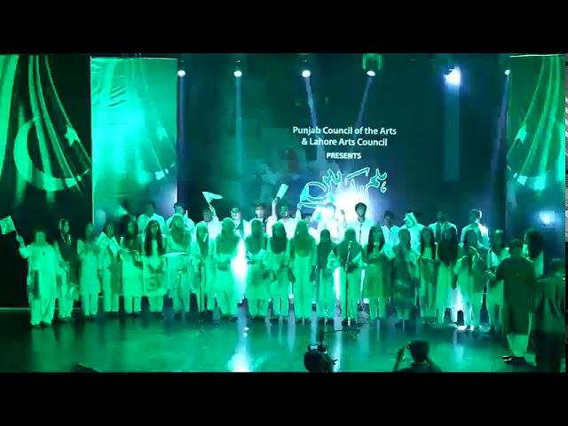 Alhamra students of performing Arts Celebrate to Independence Day