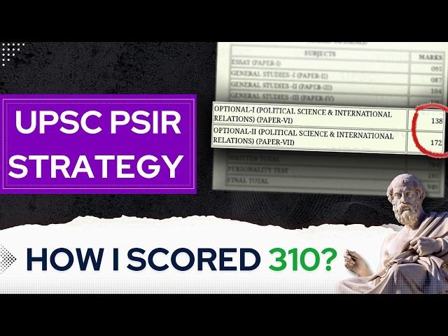 UPSC PSIR Optional Strategy | PSIR Mains Strategy | UPSC Mains 2024 #upscmains #upsc #psir #upsccse