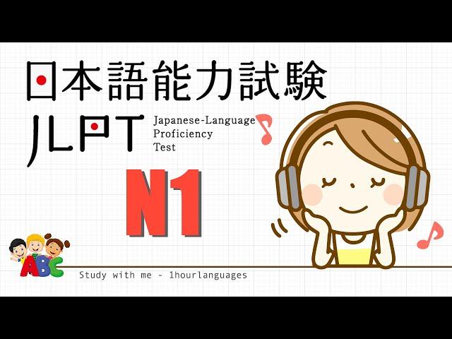 Choukai Nghe JLPT N1 - Luyện thi 7/2023 #1