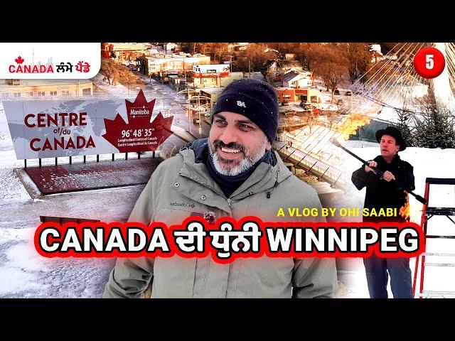 Winter Wonderland of Canada - WINNIPEG  | Punjabi Vlogger Ohi saabi | Canada ਲੰਮੇ ਪੈਂਡੇ