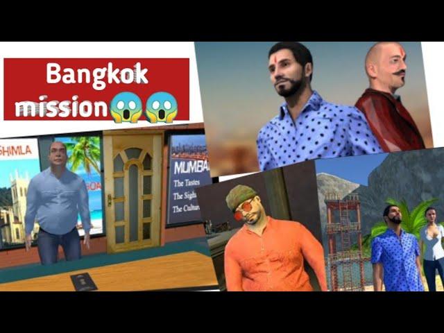 Bhai The Gangster Full mission gameplay|bhai the gangster bangkok mission#bhaithegangstergame #btg