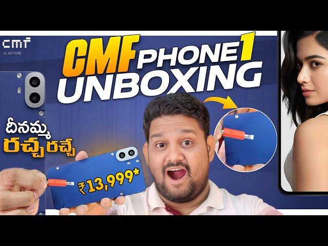 CMF Phone 1 Unboxing & Quick Review Replaceable Back Panel, D7300 @ ₹13,999*?