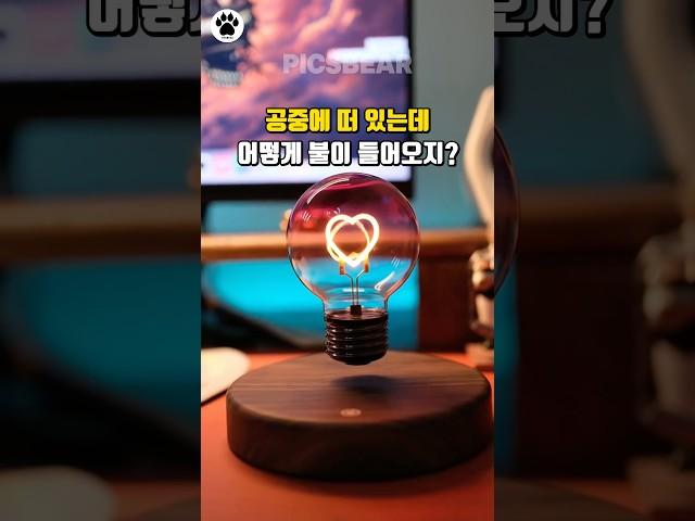 부부 침실에 딱 좋은 감성 인테리어 추천템