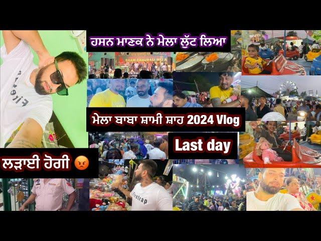 mela baba shami shah 2024 vlog baba shami shah mela 2024 punjabi vlog new vlog manvir | manvir vlog