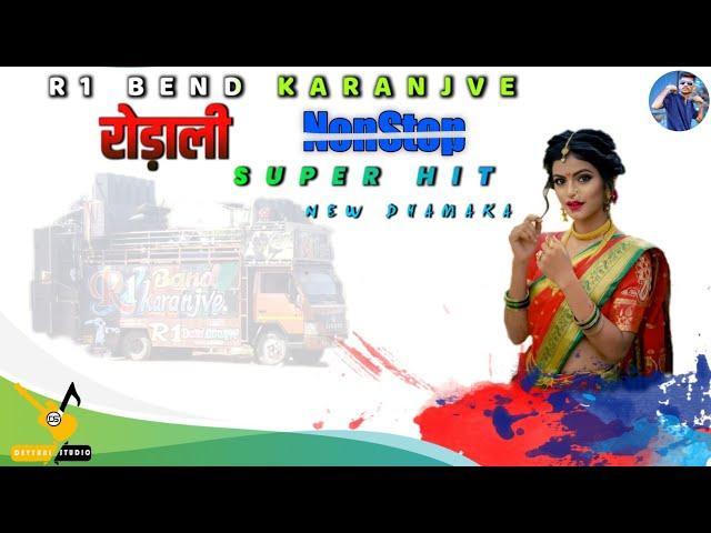 R1 Band_New Rodali Song Dhamaka [NonStop]DS-Music Live Recording 2023 सूपरहिट रोडाली..