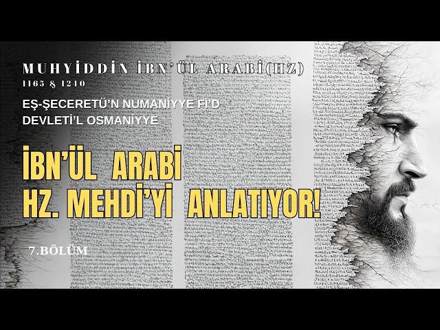 İbnü'l Arabi Hz. Mehdi'yi Anlatıyor / Muhyiddin İbnü'l Arabi  | Sesli Kitap