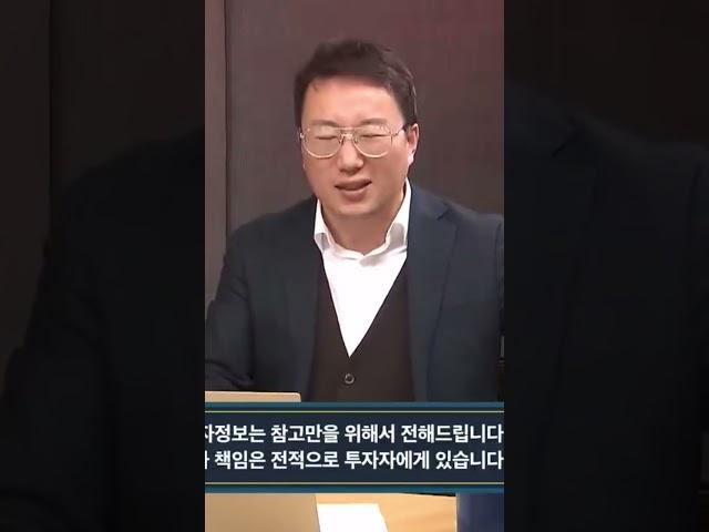 2년 뒤엔 다시 부동산이 오른다고? (ft. 김기원 리치고 대표) #경제자유살롱 #부동산