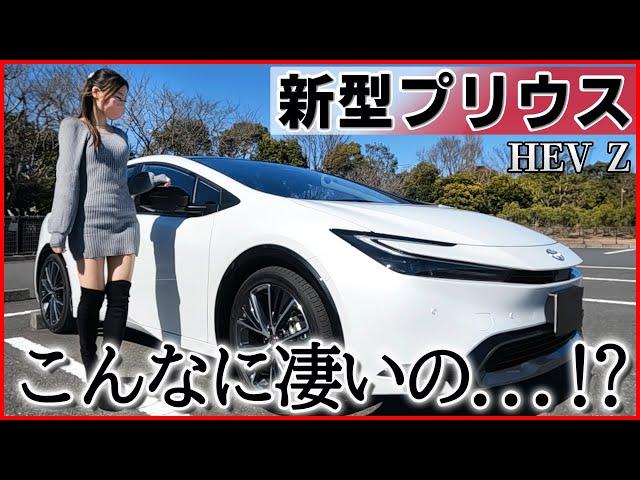 [TOYOTA NEW PRIUS] Japanese Girl Introduces the Interior and Exterior in Detail