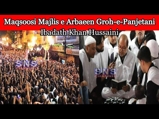 Live Maqsoosi Majlis e Arbaeen Groh-e-Panjetani  20 Safar 2022 ll Ba-Muqam : Ibadath Khan Hussaini