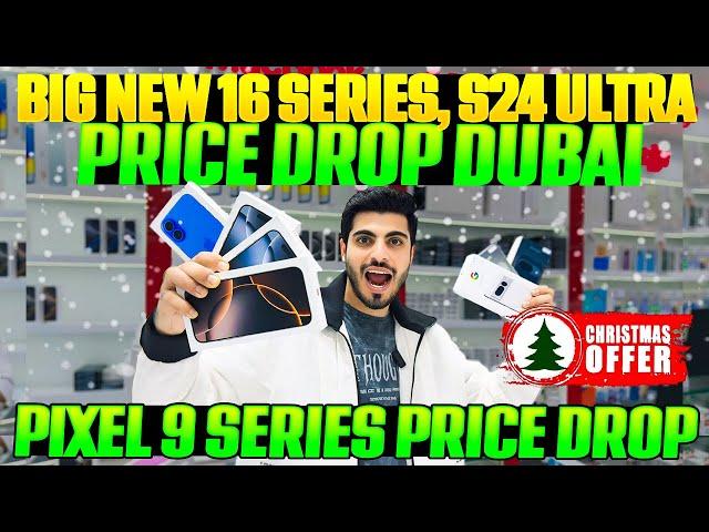 iphone price in dubai | iphone 16promax price in dubai | S24 ultra price in dubai|Dubai iphone price