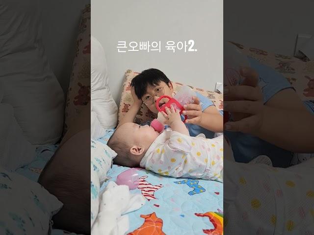 #삼남매육아 #늦둥이동생 #막내딸 #baby #행복한일상 #기분좋아지는영상 #귀여운아기 #baby #귀여움