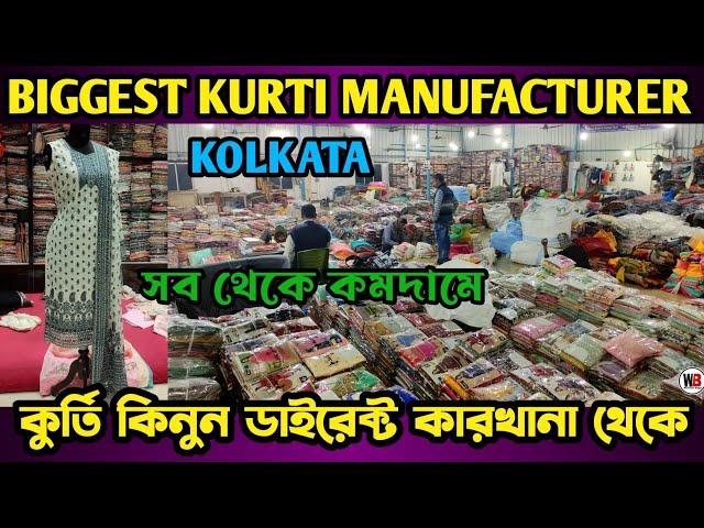 Biggest Kurti Manufacturer Kolkata Latest Kurti Wholesale Market InKolkata Cotton Kurti Manufacturer